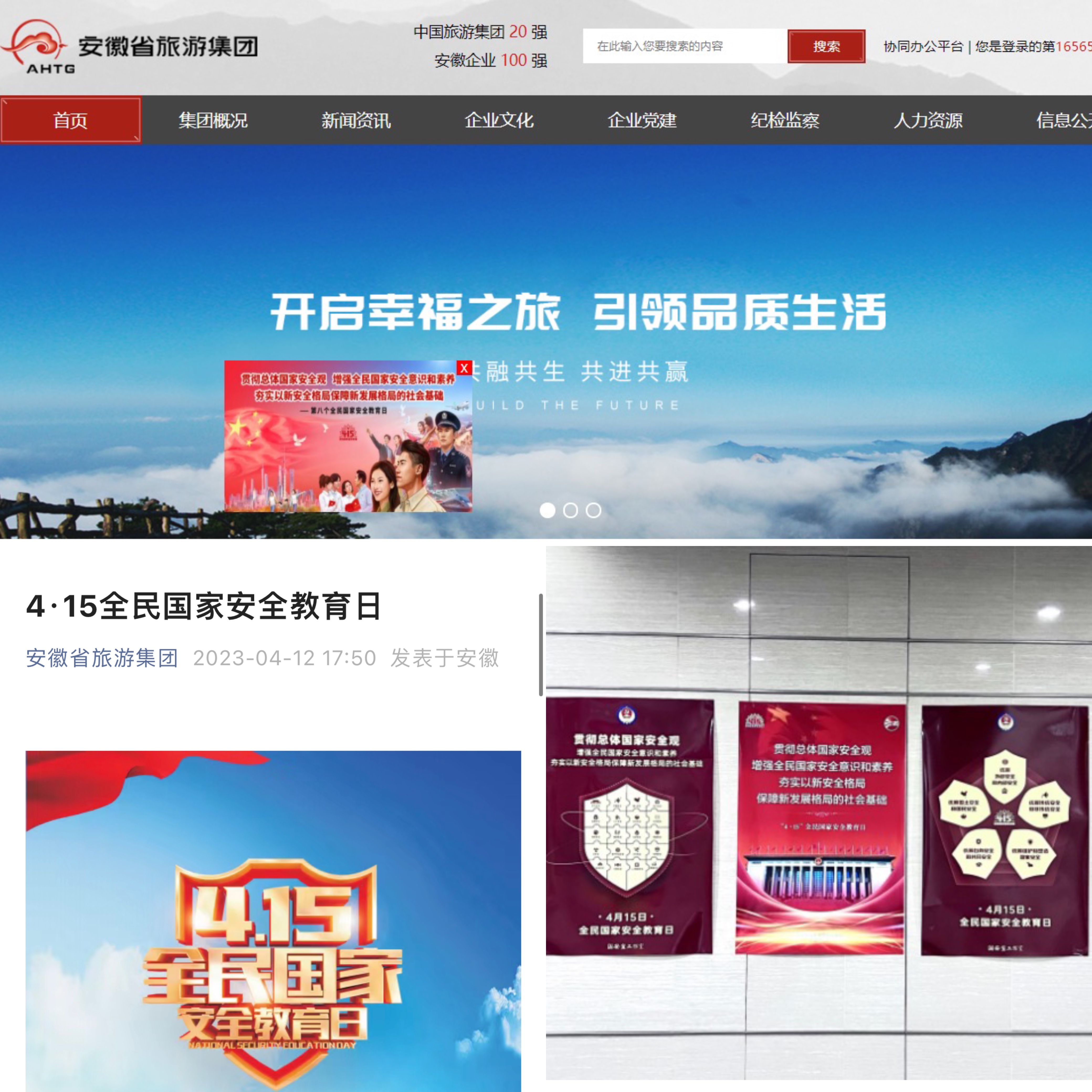 皇家国际·(中国区)有限公司官网