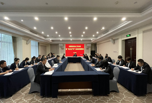 皇家国际·(中国区)有限公司官网