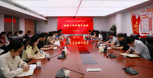 皇家国际·(中国区)有限公司官网