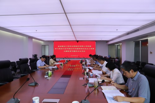 皇家国际·(中国区)有限公司官网
