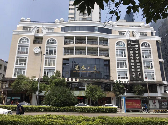 皇家国际·(中国区)有限公司官网