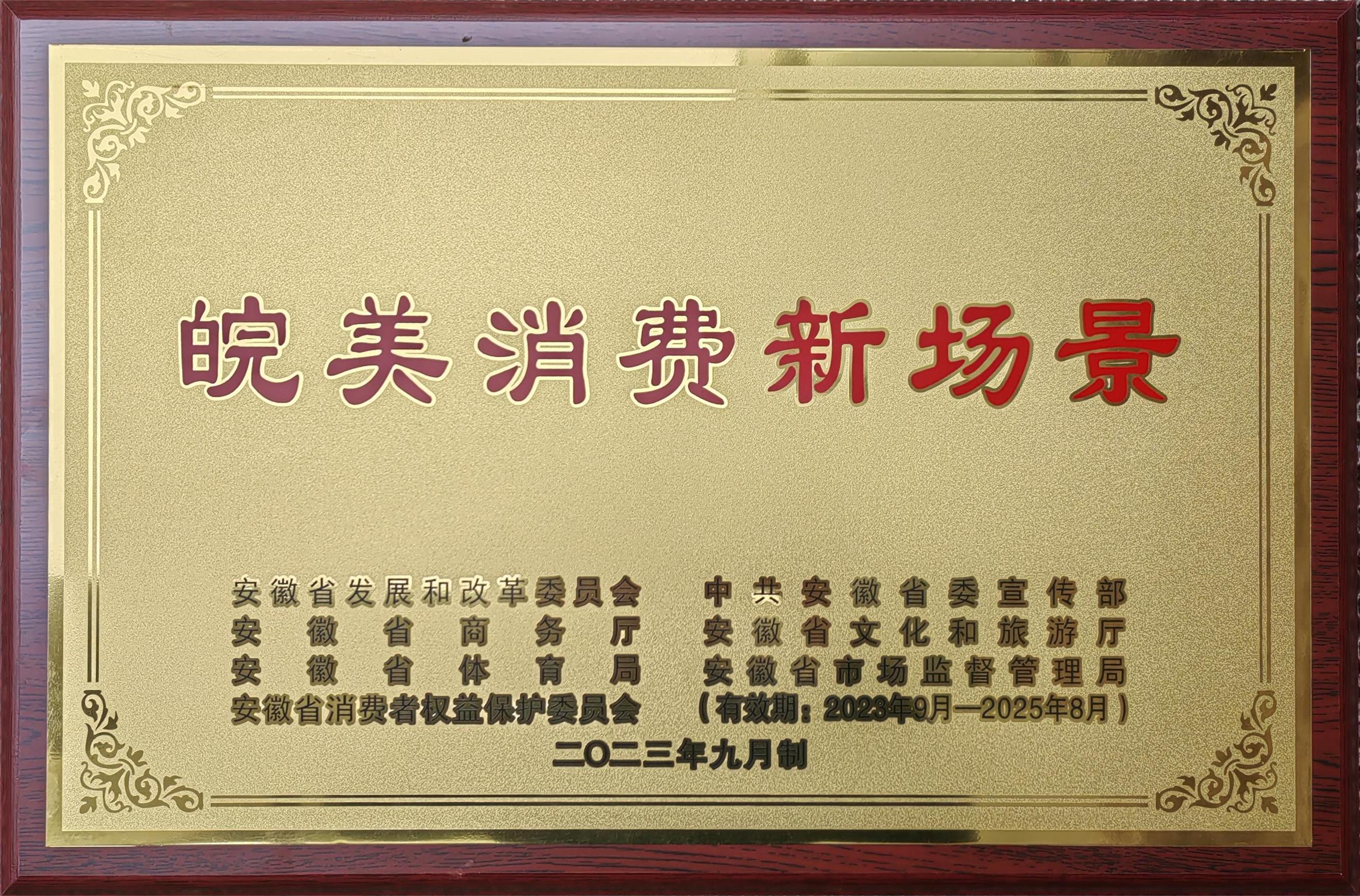 皇家国际·(中国区)有限公司官网
