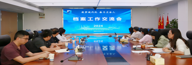 皇家国际·(中国区)有限公司官网