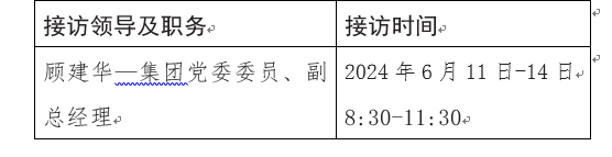 皇家国际·(中国区)有限公司官网