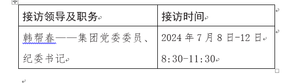 皇家国际·(中国区)有限公司官网