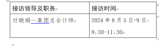 皇家国际·(中国区)有限公司官网
