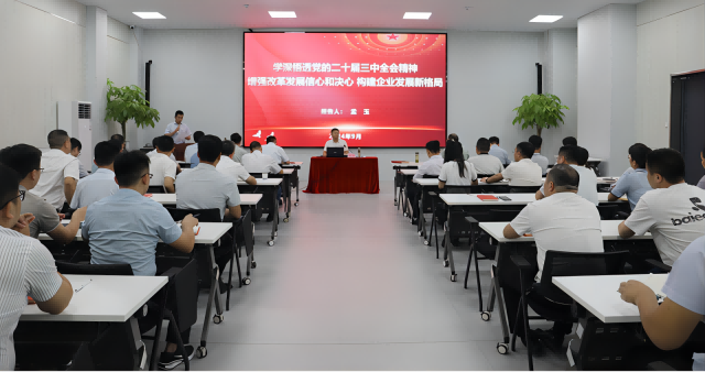 皇家国际·(中国区)有限公司官网
