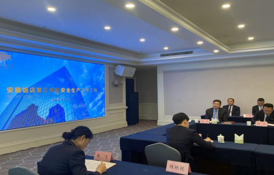 皇家国际·(中国区)有限公司官网