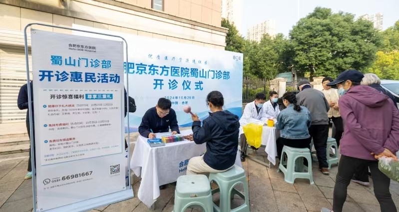 皇家国际·(中国区)有限公司官网