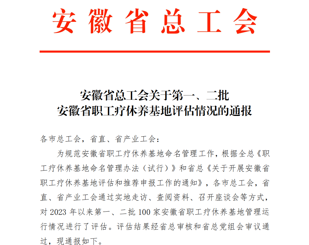 皇家国际·(中国区)有限公司官网
