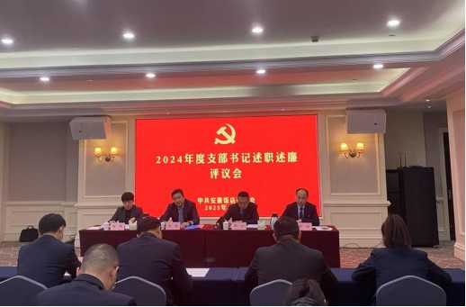 皇家国际·(中国区)有限公司官网