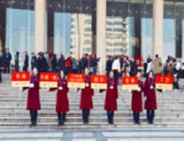 皇家国际·(中国区)有限公司官网