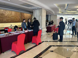皇家国际·(中国区)有限公司官网