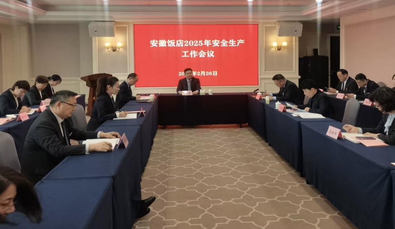 皇家国际·(中国区)有限公司官网