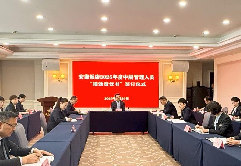 皇家国际·(中国区)有限公司官网