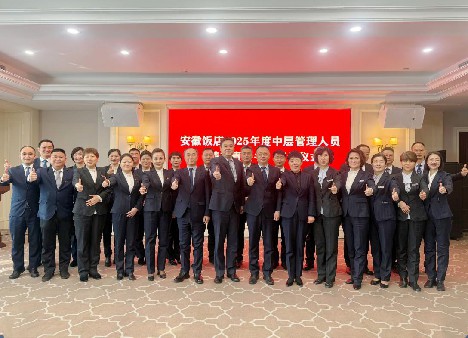 皇家国际·(中国区)有限公司官网
