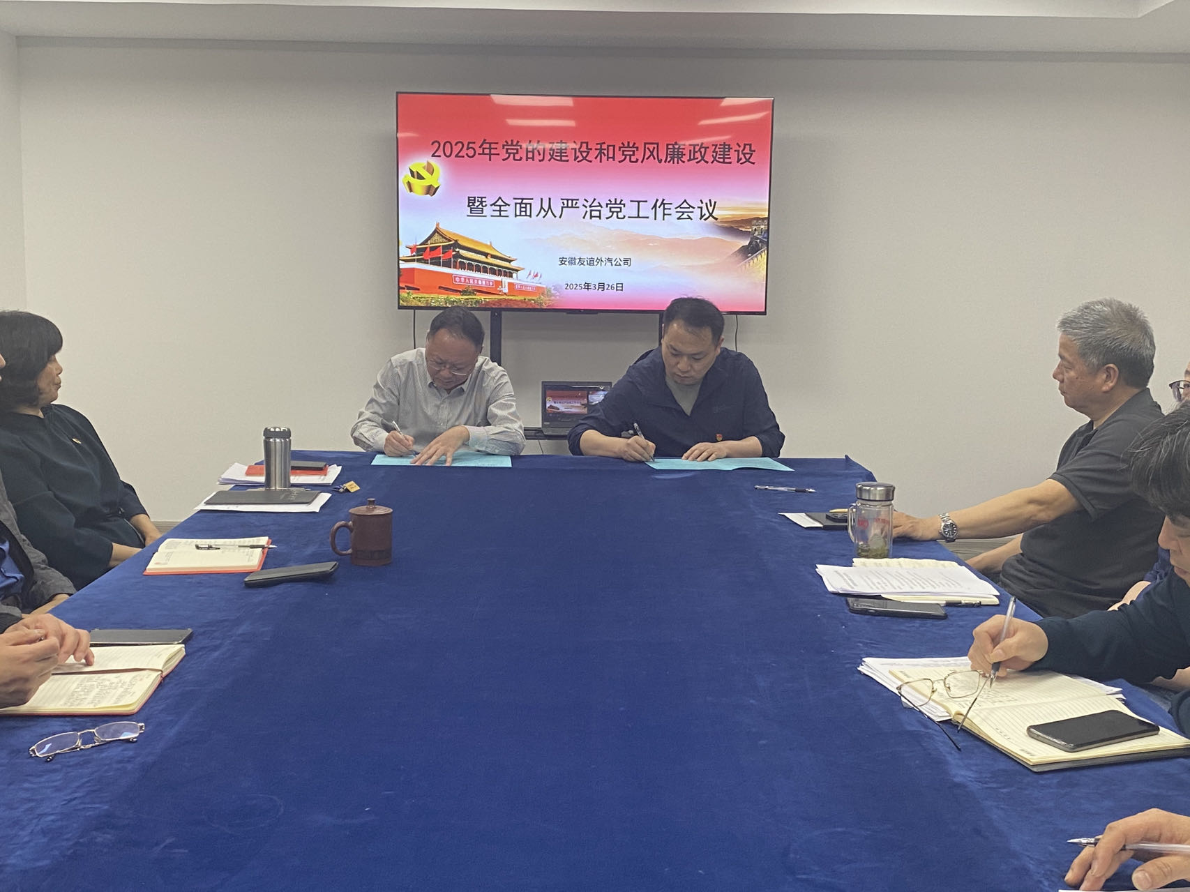 皇家国际·(中国区)有限公司官网
